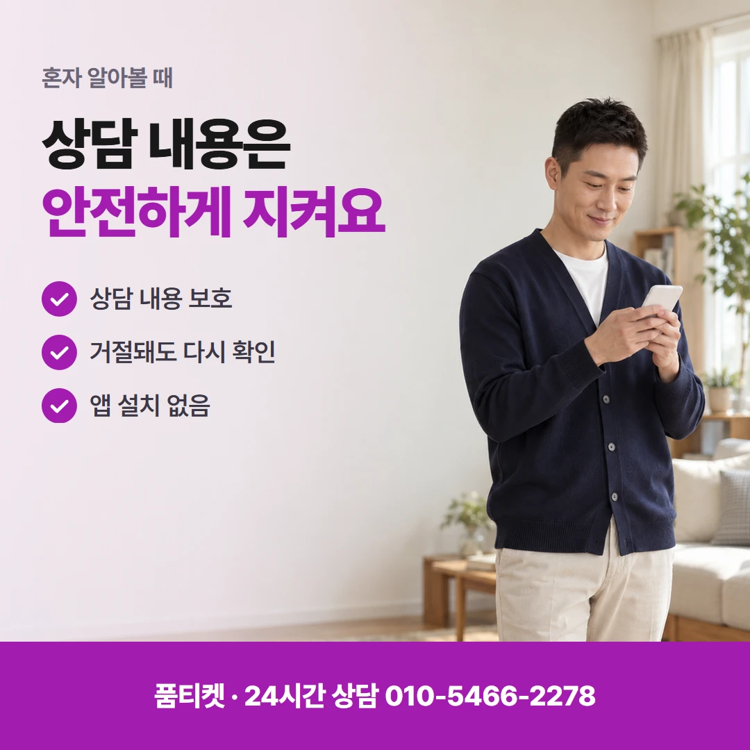 아이폰 컨텐츠이용료현금화 바꾼 뒤 유의사항