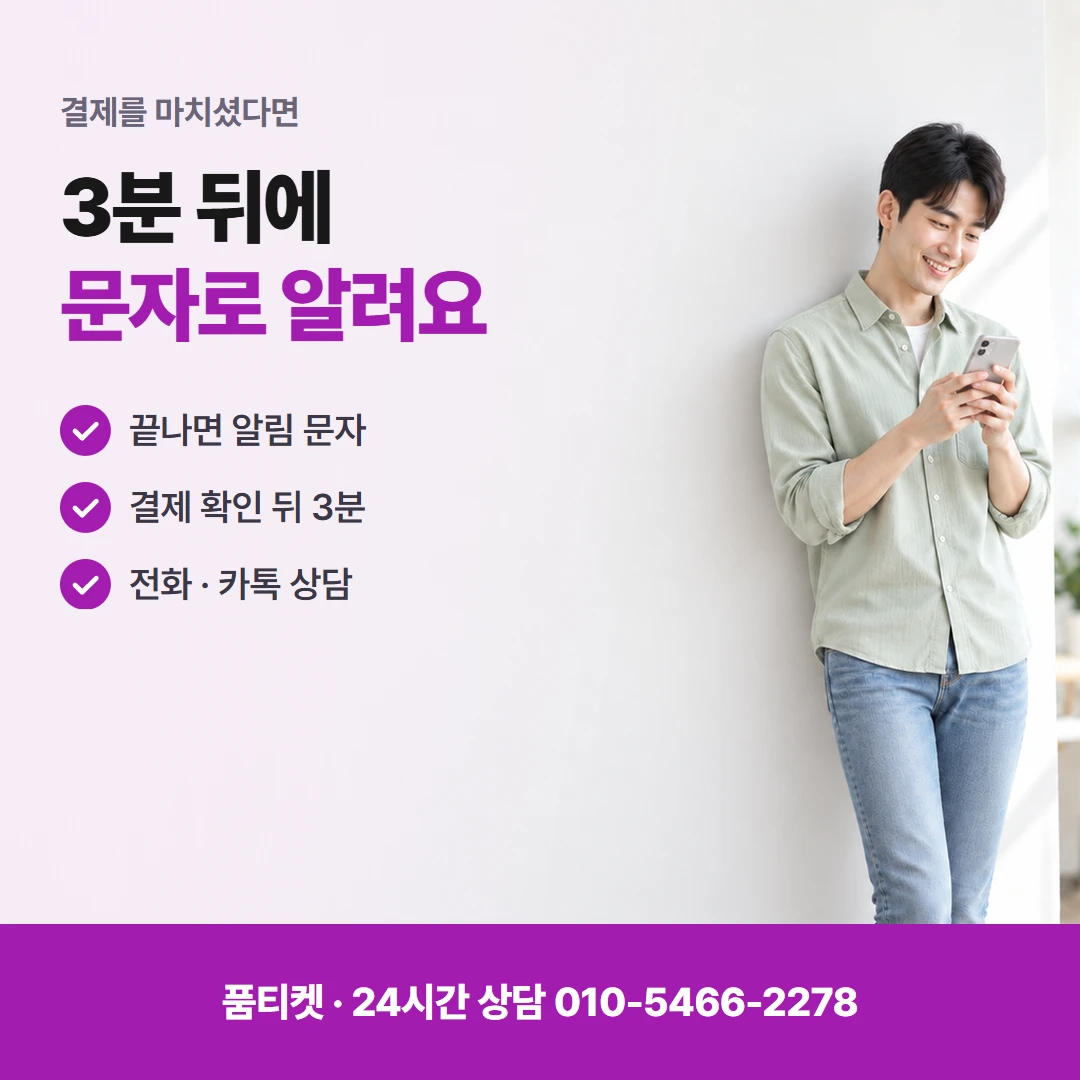 아이폰 컨텐츠이용료현금화 결제 수단 바꾸기 전
