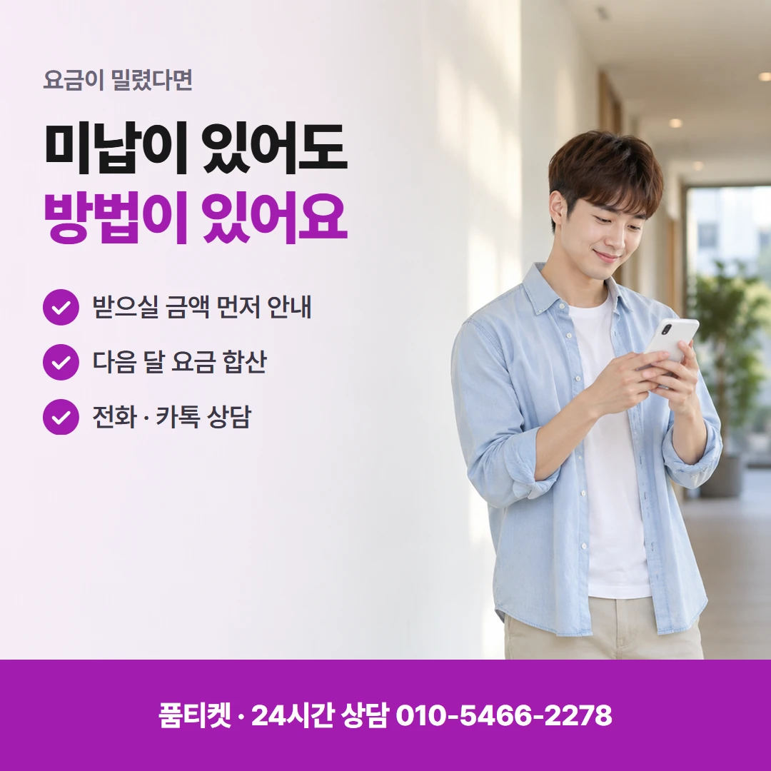 아이폰 컨텐츠이용료현금화 받으실 금액 안내