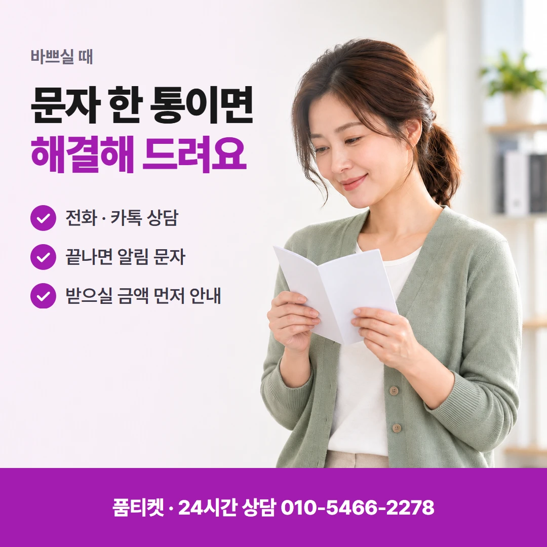 아이폰 통신사 정책과 차단